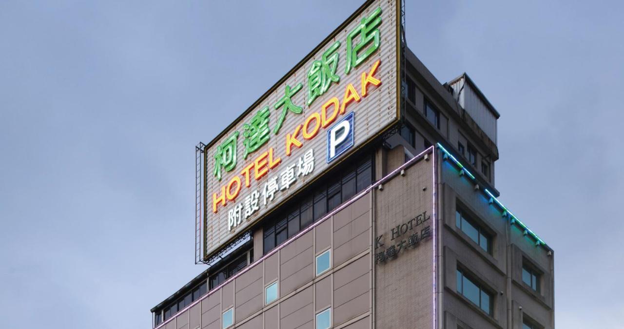 K Hotel Keelung Extérieur photo