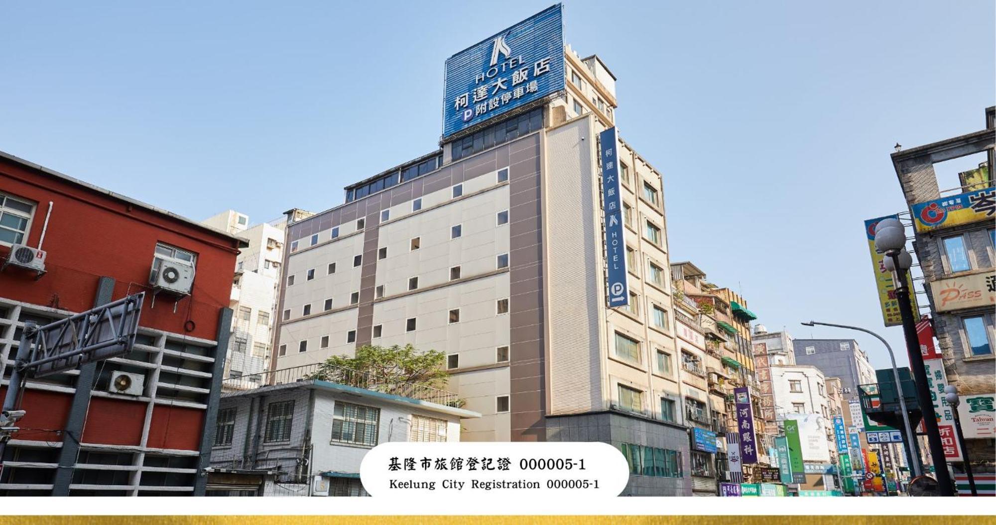 K Hotel Keelung Extérieur photo
